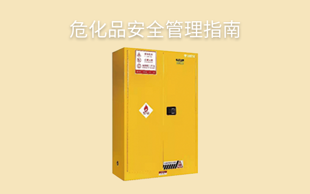 ?；钒踩芾碇改? /></a>
                                       
                                        
                                    </header>
                                   <div   id=