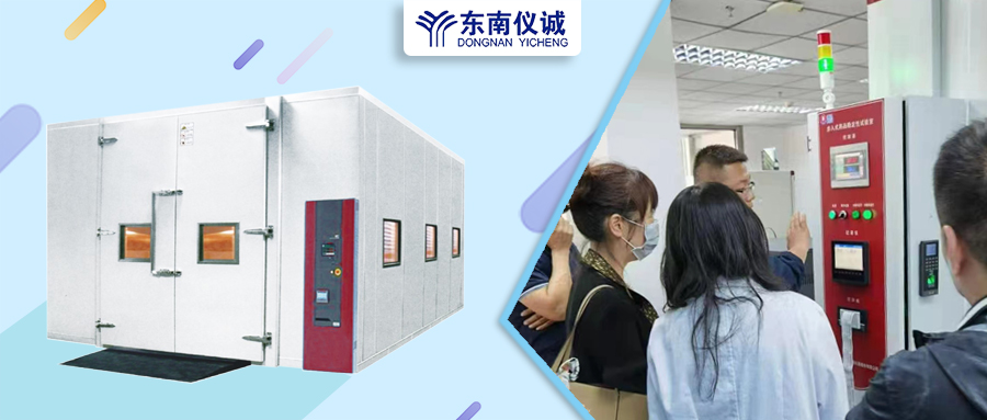 大批量樣品？環(huán)境控制要求高？東南儀誠(chéng)代理的博迅步入式藥品穩(wěn)定性試驗(yàn)室?guī)湍鉀Q